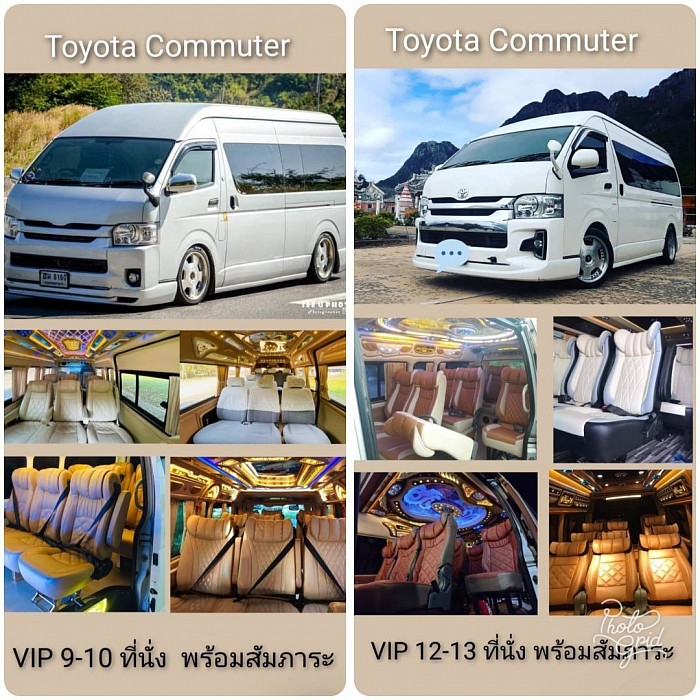 ⛩️⛩️รถตู้ VIPเครื่องเสียงคาราโอเกะ⛩️⛩️